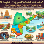 Andhra Pradesh: The Rising Jewel of Indian Tourism
